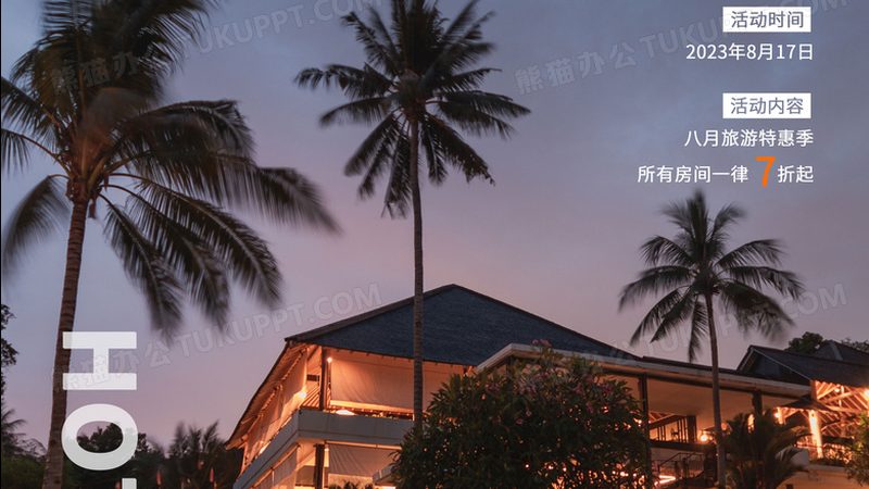 上海科技馆亲子游，三天行程规划攻略