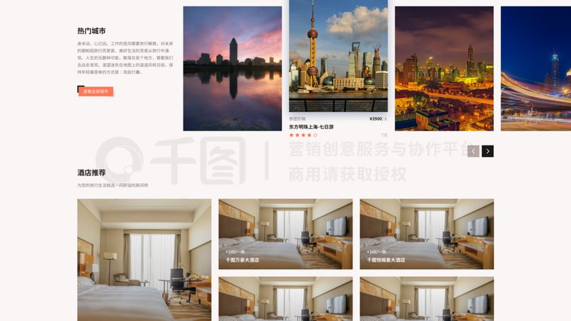 国内跟团旅游主要是指在国内范围内组织的旅游活动。根据线路特点，可以分为以下几类：