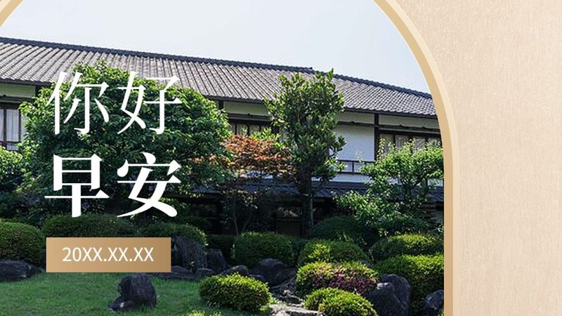 高端邮轮旅游，如何选择心仪的出行体验？**
