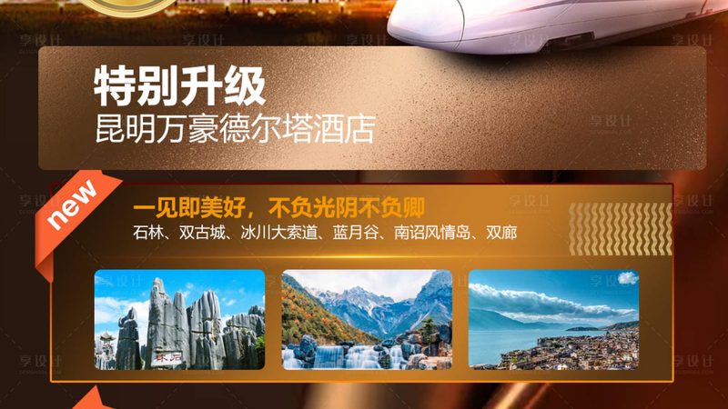 如何挑选旅游公司：避开误区，享受品质出行
