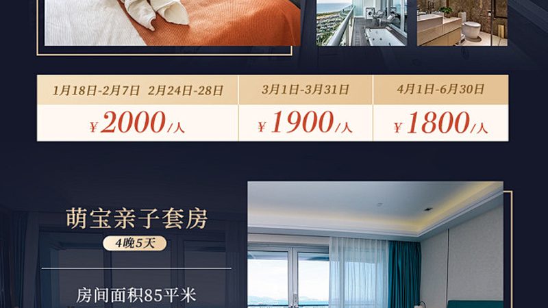 前厅管理，如何挑选优质品牌？**