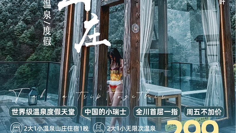 学校组织户外研学旅行方案