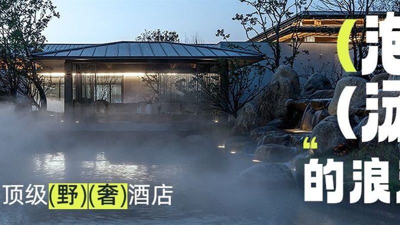 成都企业团建活动价格