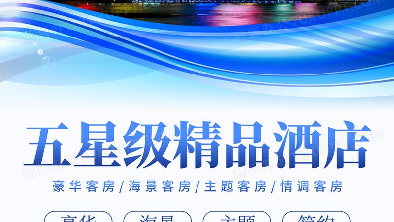 团队出行，如何选择合适的国内游方案材质？**