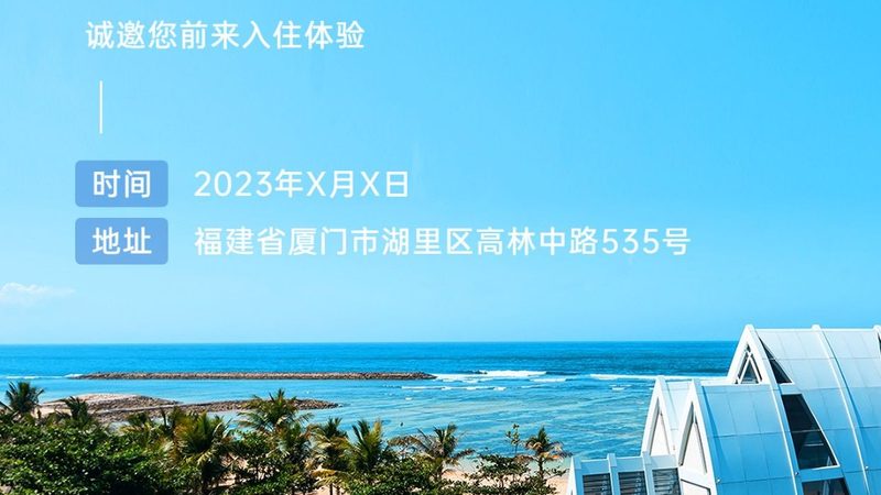 室内旅游线路安装尺寸：如何选择合适的产品？**