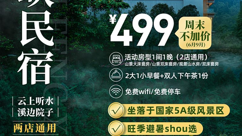 广州初中生夏令营报价背后的考量因素