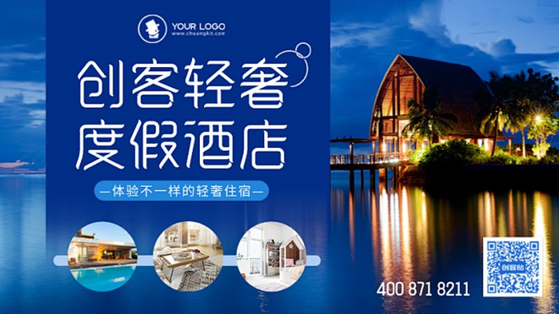度假村户外拓展配套设施，如何打造高品质体验？**